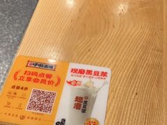 -呼啦面馆·头牌豌杂面(珠江国际B区店)