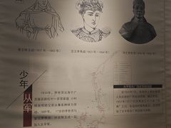 -太平天国侍王府