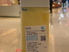 -兰熊鲜奶(昌平悦荟店)