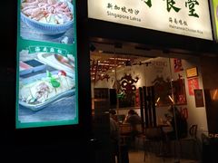 -绿柠食堂(北外滩店)