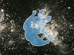 -苏州青少年科技馆