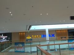 -万达影城(南昌西湖IMAX店)