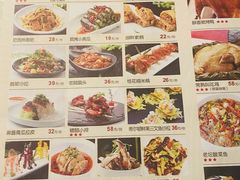 菜单-乾园(天河城店)