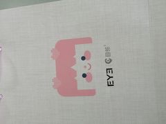 -长春爱尔眼科医院