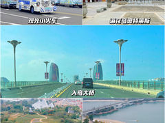 -海花岛旅游度假区