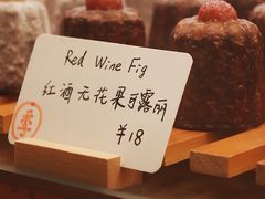 -发酵食堂(屏风街店)