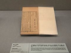 -台北故宫博物院