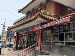 -惠丰堂饭庄·烤鸭·京味菜(翠微路店)