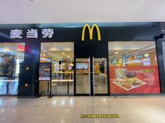 门面-麦当劳(石坝服务区店)