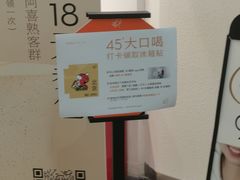 -喜茶(北京丰台银座和谐广场店)