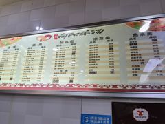 -向阳羊汤(大同总店)