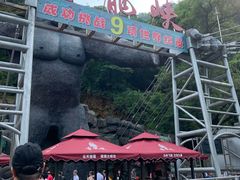 -古龙峡云天玻霸