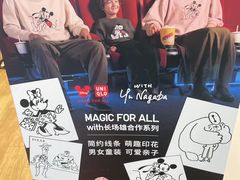 -优衣库(太原龙湖万达广场店)