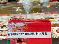 -东北人粗粮饺子坊(南山店)