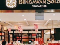 -本格旺索罗(樟宜机场T1店)