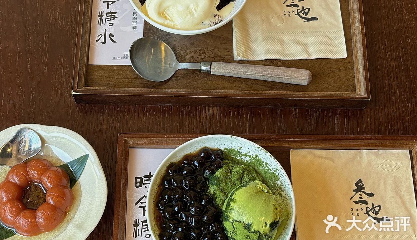 夏天冰饮大推荐哈哈哈哈哈