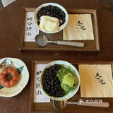 夏天冰饮大推荐哈哈哈哈哈