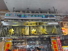 -陈光记烧腊店(罗保博士街店)