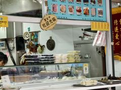 -固海糕团店