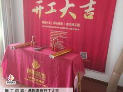 -居丽装饰空间设计(总部)