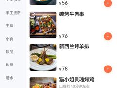 -IFIF 如果花園(宽厚里店)