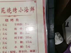 -佳禾苑小馆·重庆江湖菜(月坛南街店)