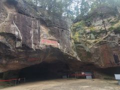 -浮山风景名胜区