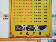-丰顺捆粄(广安路店)