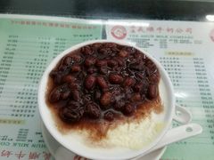 -义顺牛奶公司(庇利金街店)