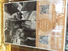 iphone_upload_pic-JAMROCK 乐啡意咖啡