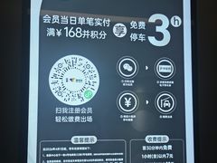 -民盈·国贸城