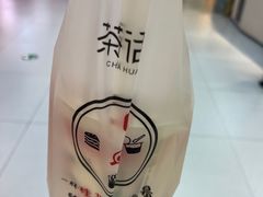 -茶话弄(北京通州万达店)