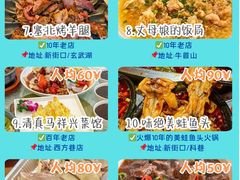 -尚岛私房菜(西方巷店)