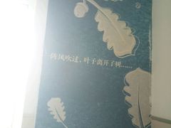 -海友酒店(上海静安寺店)