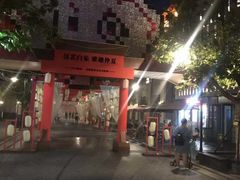 -杨记隆府(白象街店)