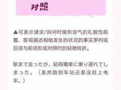 -帝京日语(春熙路旗舰校区)