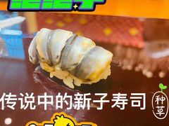 -京怀石·壬生
