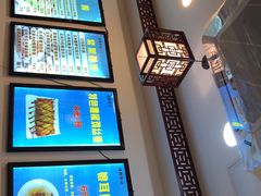 -张记炸串肠粉