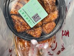 -518豆腐干(总店)