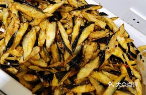 Crispy Fried Eggplant with Sugar Threads and Sichuan Peppercorns