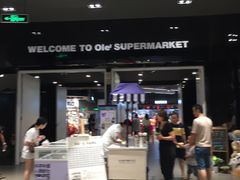 -Olé精品超市(苏州中心店)