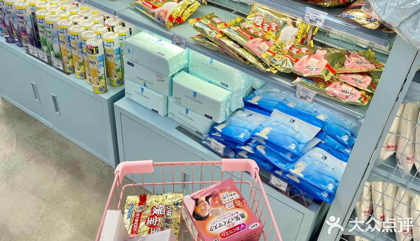 魔都探店✨全场5折✨林奈氏美妆护肤集合店