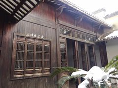 景点-毛泽东同志旧居