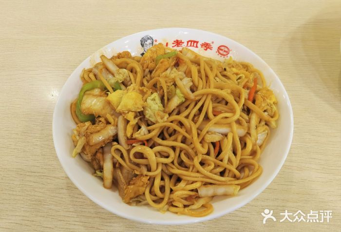 老四季(光荣街店)蛋炒面图片