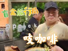 -吱咖啡西式简餐