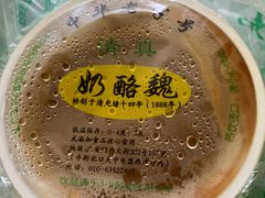 牛骨髓油茶-奶酪魏(牛街总店)