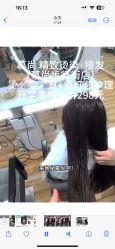 -慕尚Hairsalon烫染·头疗