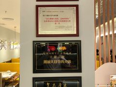 -潮汕大目牛肉火锅(皇岗旗舰店)
