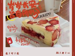 -流酥可心·牛乳蛋糕商店(禾祥西路店)