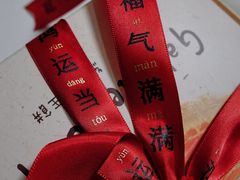 -蘭茉L'Amour(万象城店)